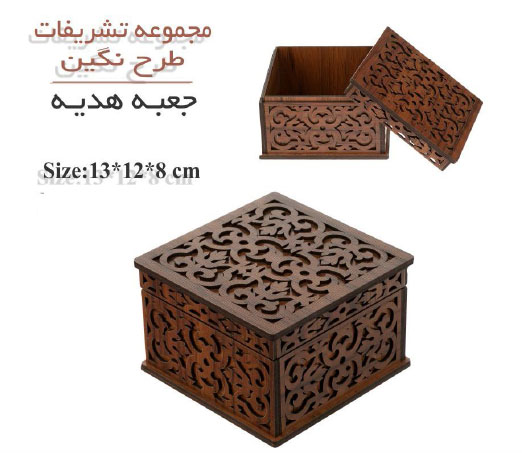 جعبه چوبی بسته بندی تشریفاتی