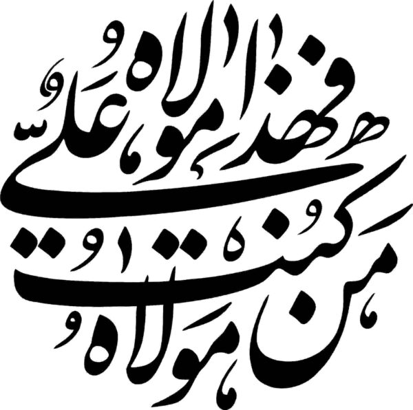 لوگو مذهبی