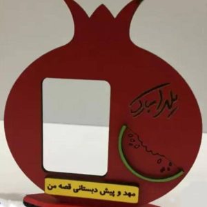 گیفت شب یلدا قاب عکس طرح انار