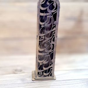 جاعودی ایستاده طرح شعر