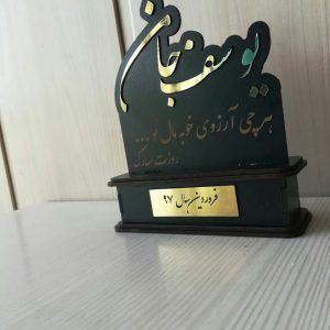 تندیس هدیه