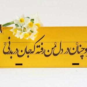 جعبه کادو