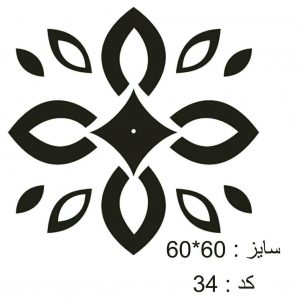 ساعت دیواری