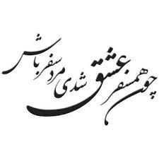 استیکرمتن دیواری