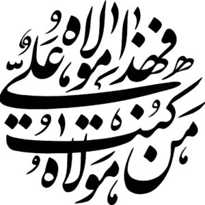 لوگو مذهبی