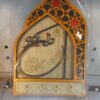 جاکلیدی ون یکاد