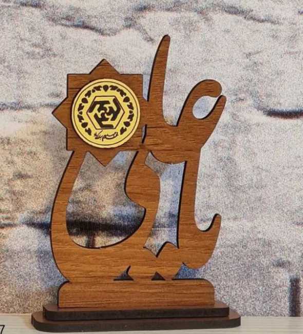 استند مذهبی