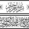 طرح ون یکاد