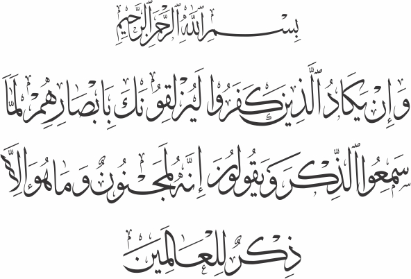 طرح ون یکاد