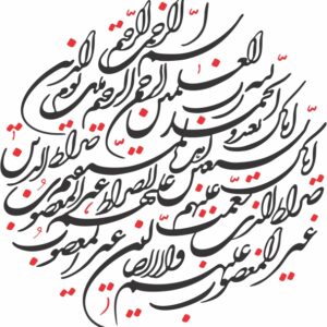 طرح ون یکاد