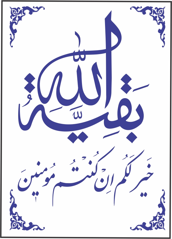 طرح ون یکاد