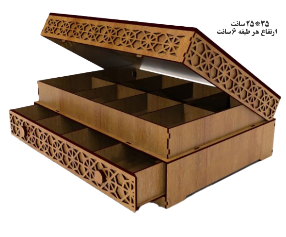 جعبه دمنوش وپذیرای طرح کشویی